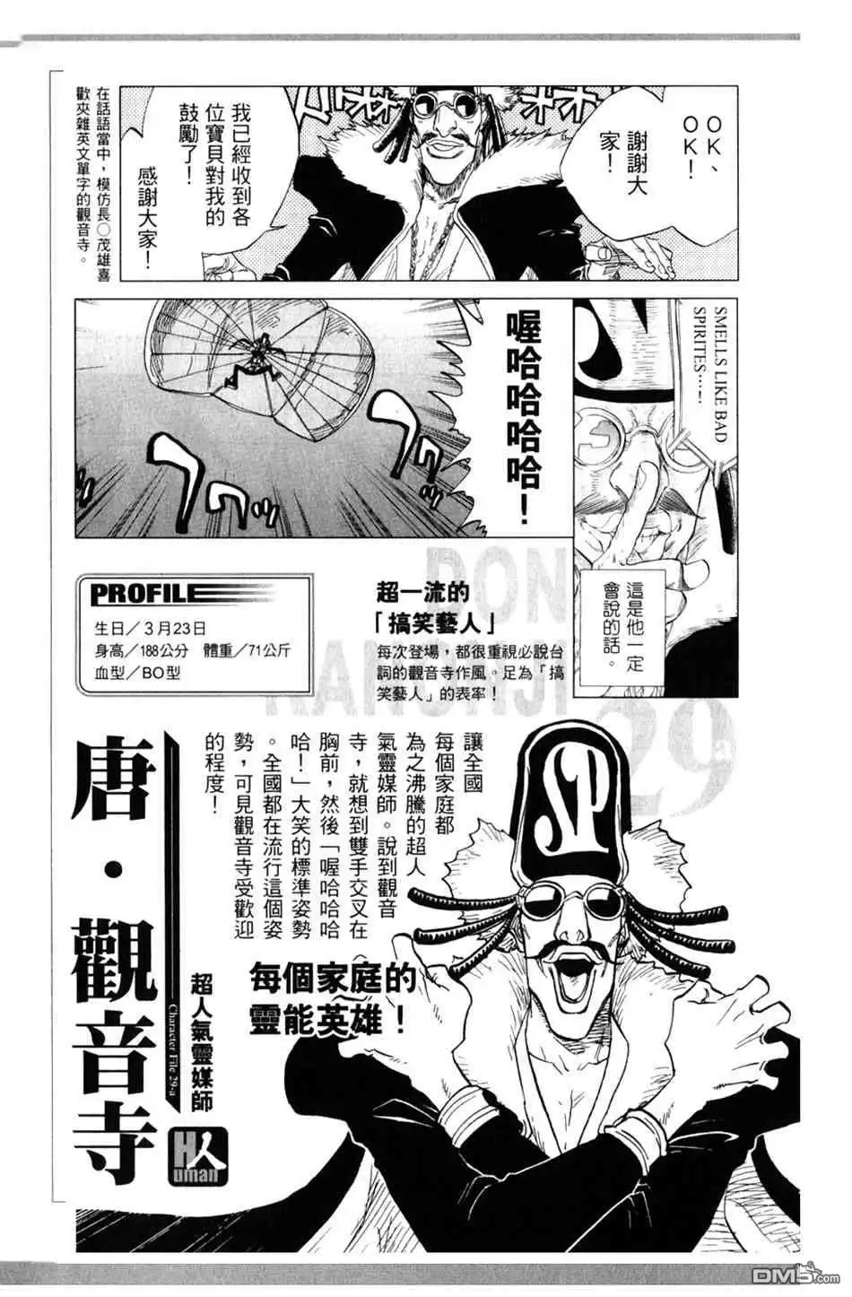 第60页