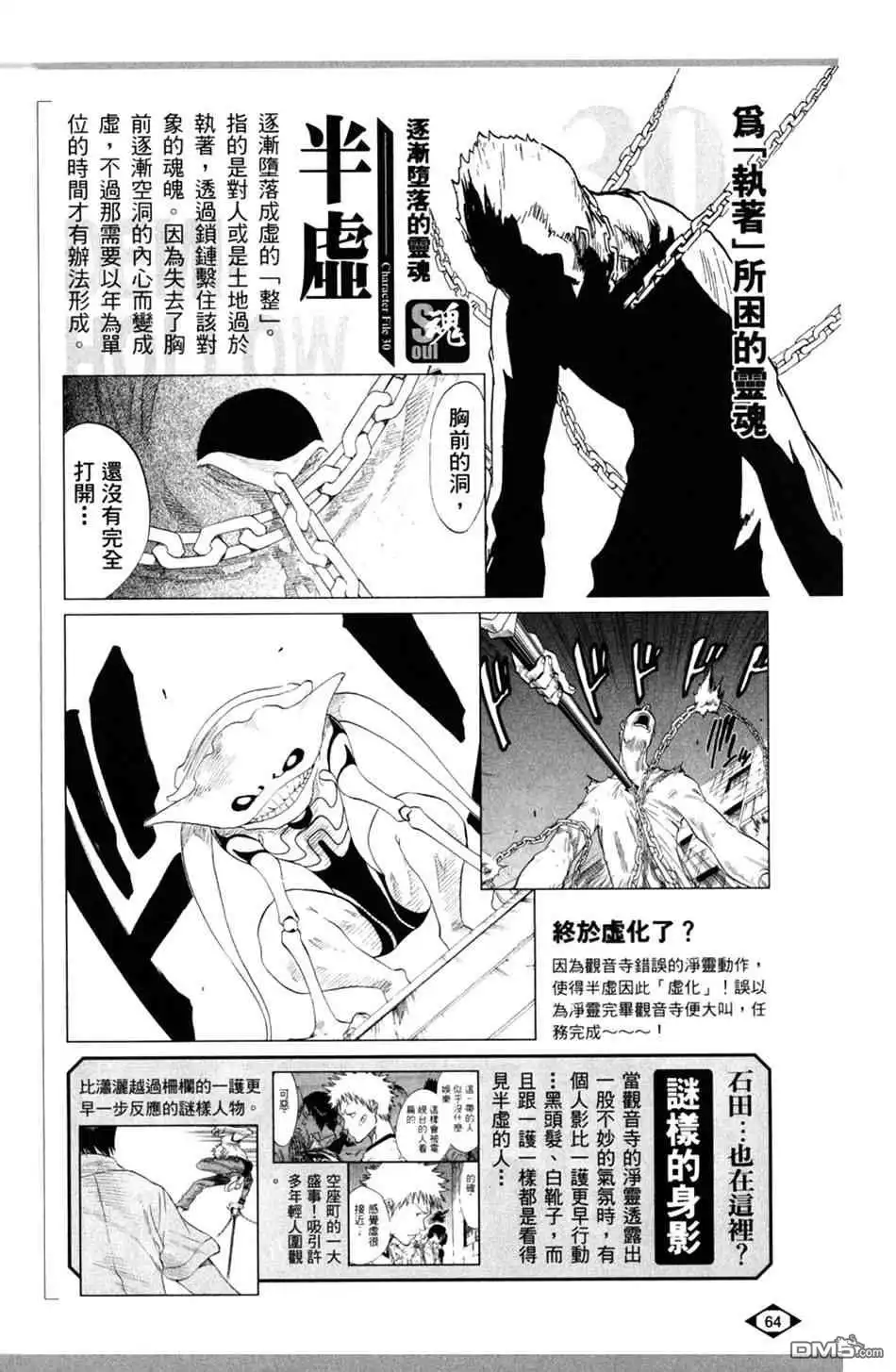 第63页
