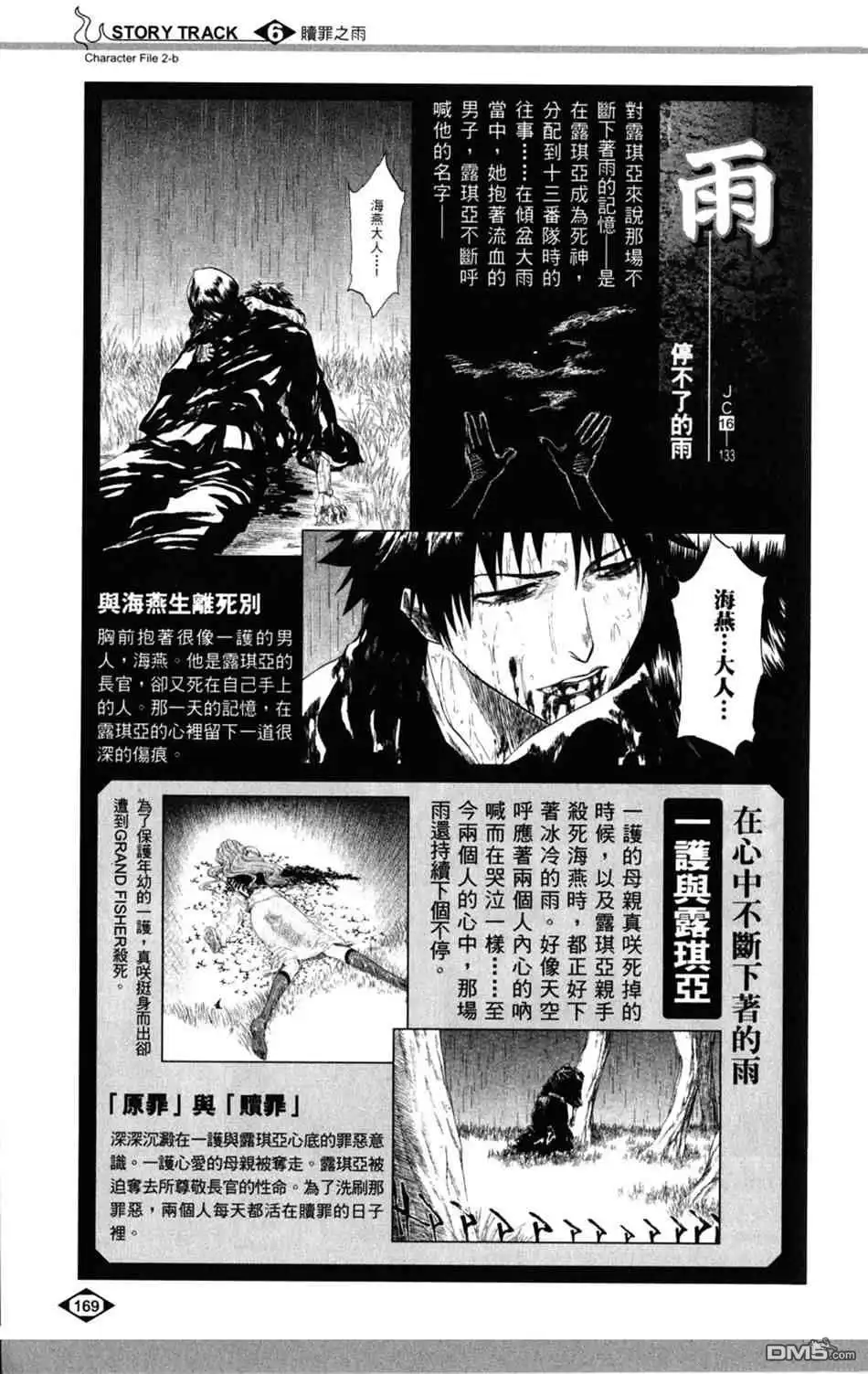 第45页