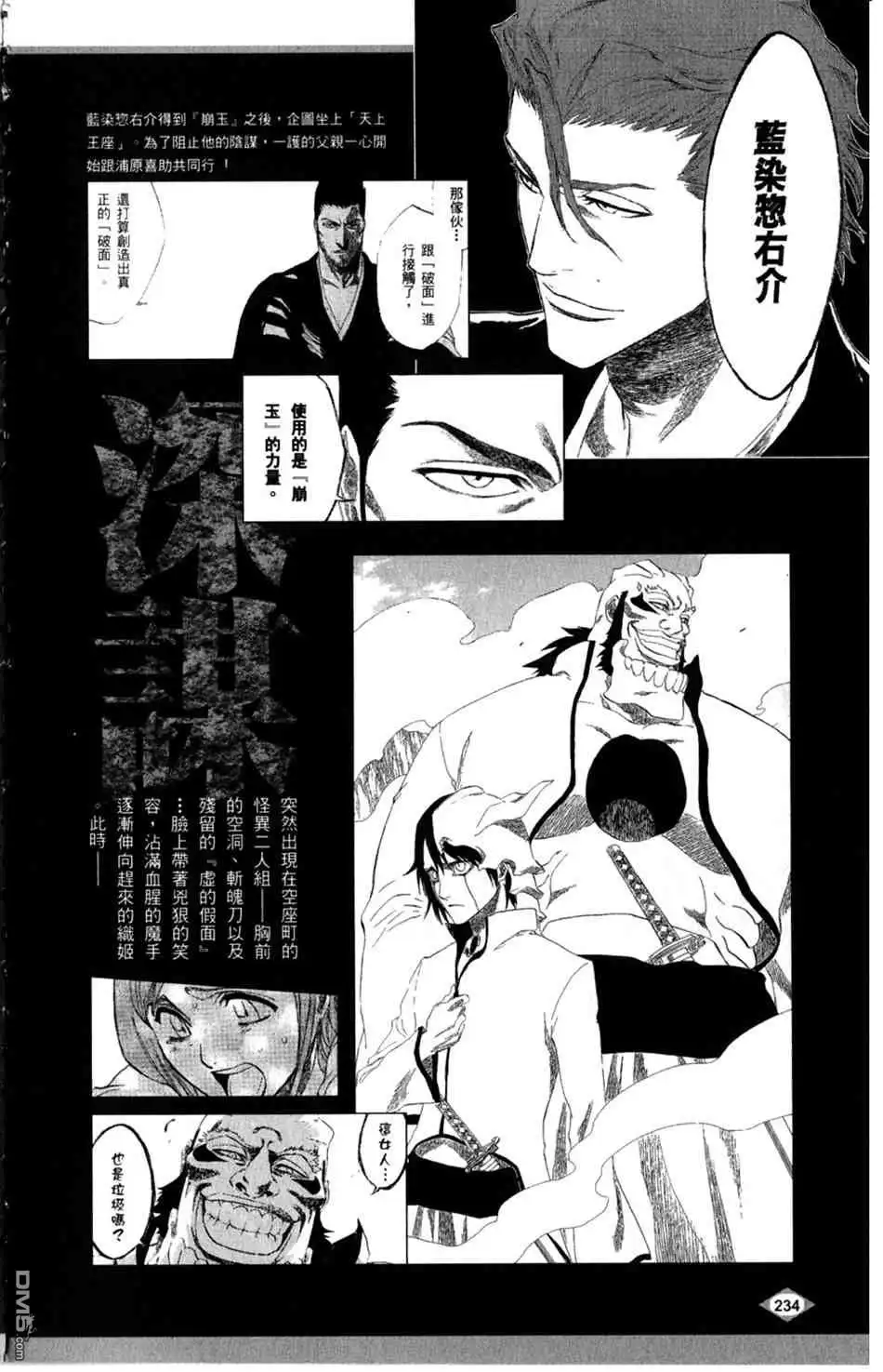 第36页