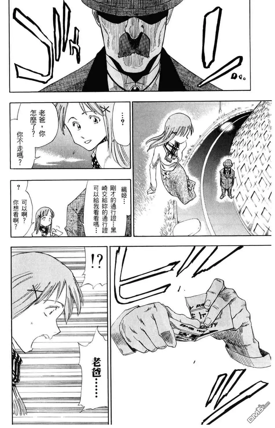 第47页