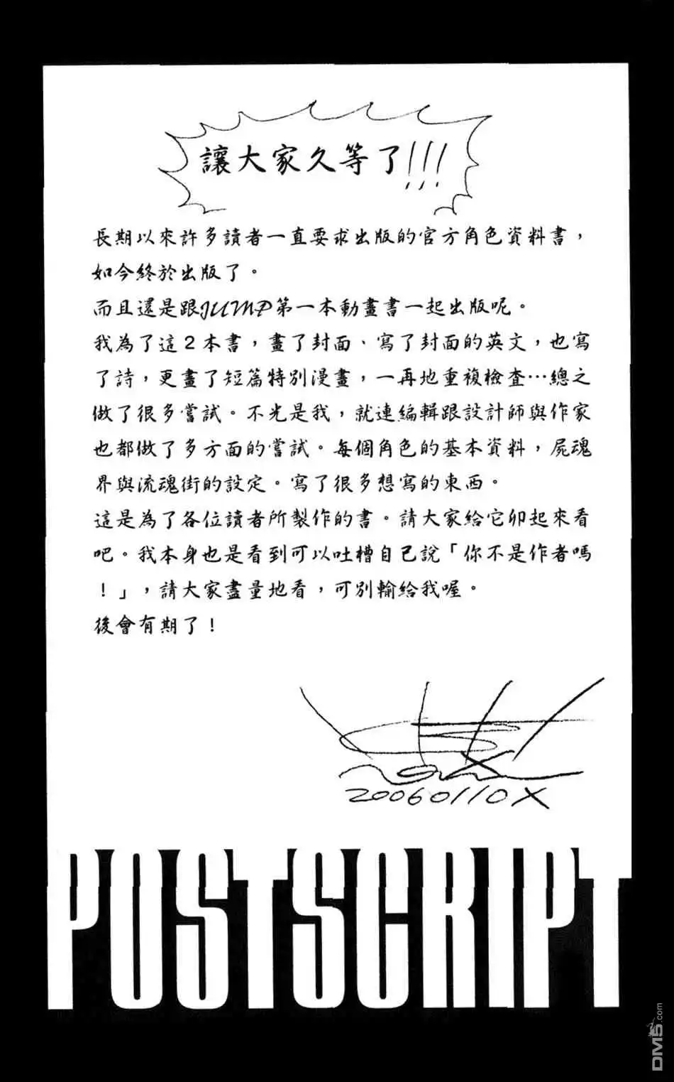 第91页