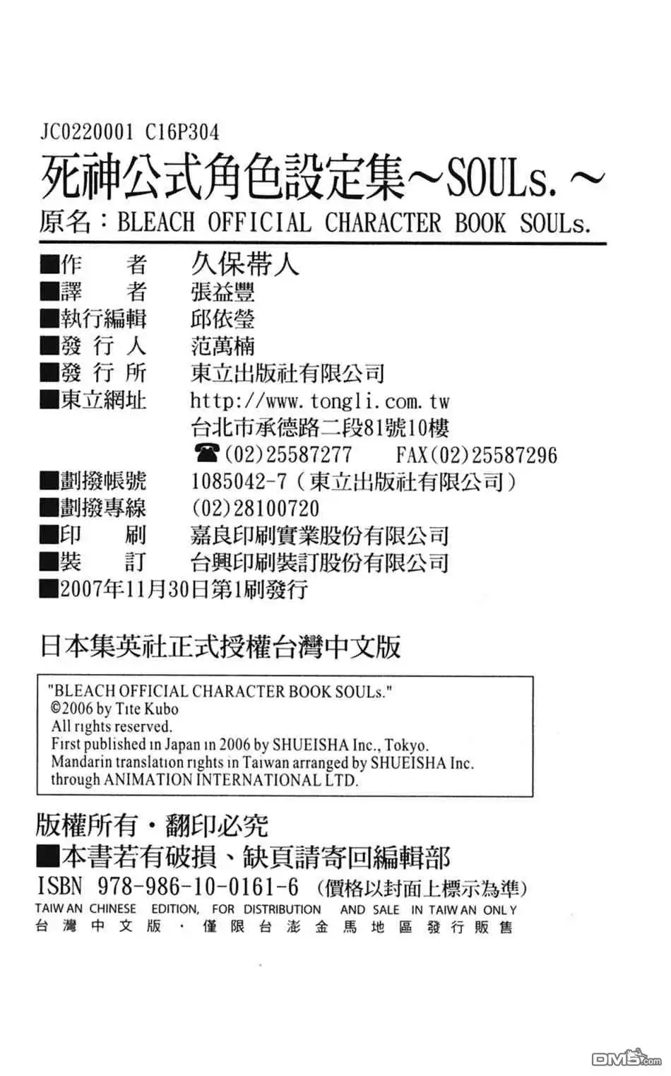 第94页