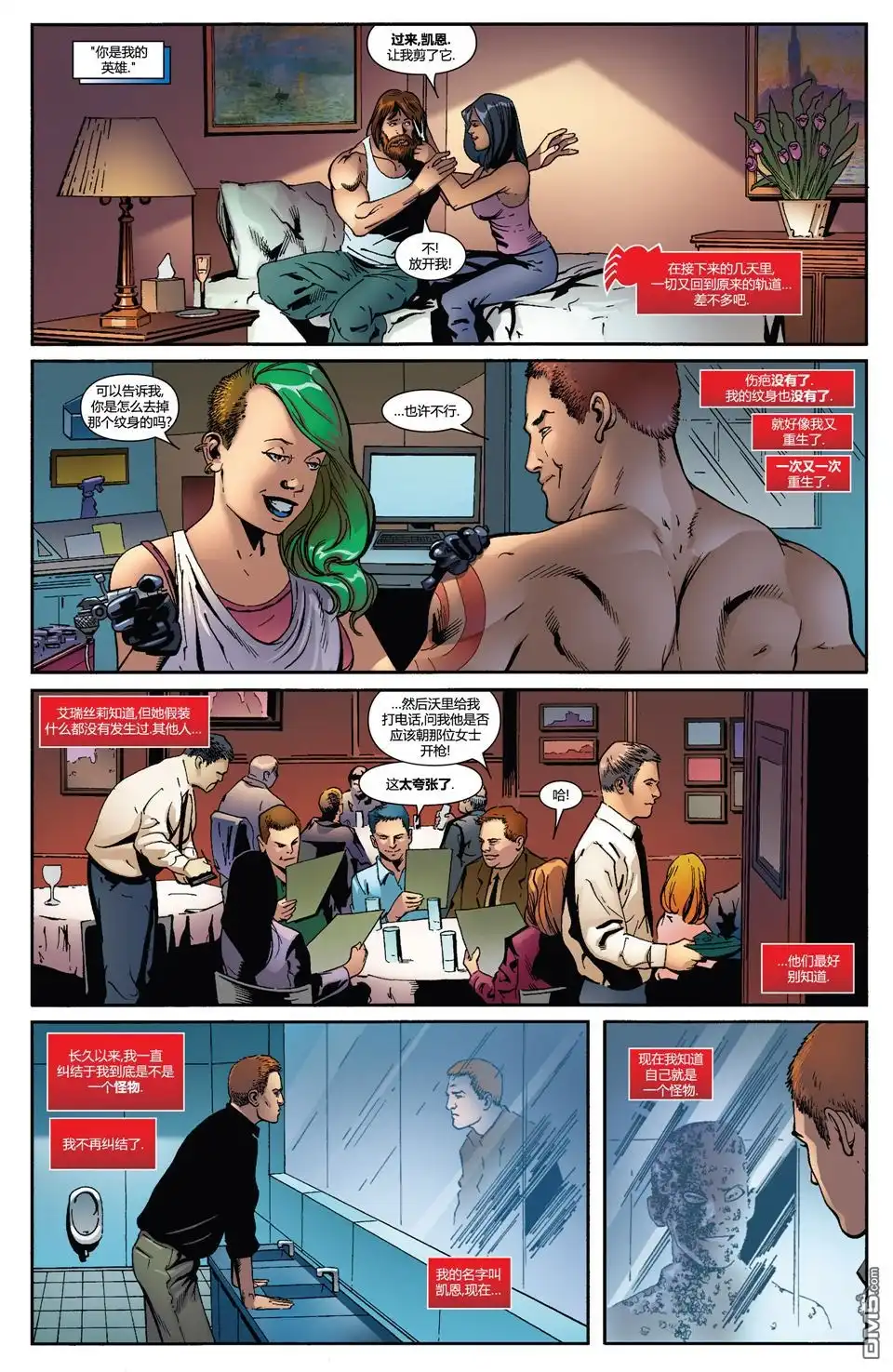第18页