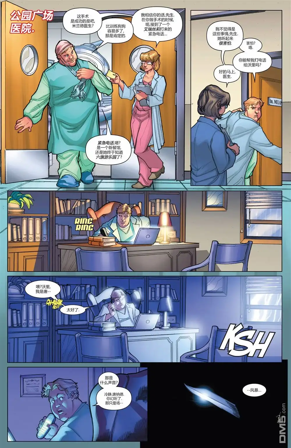 第9页