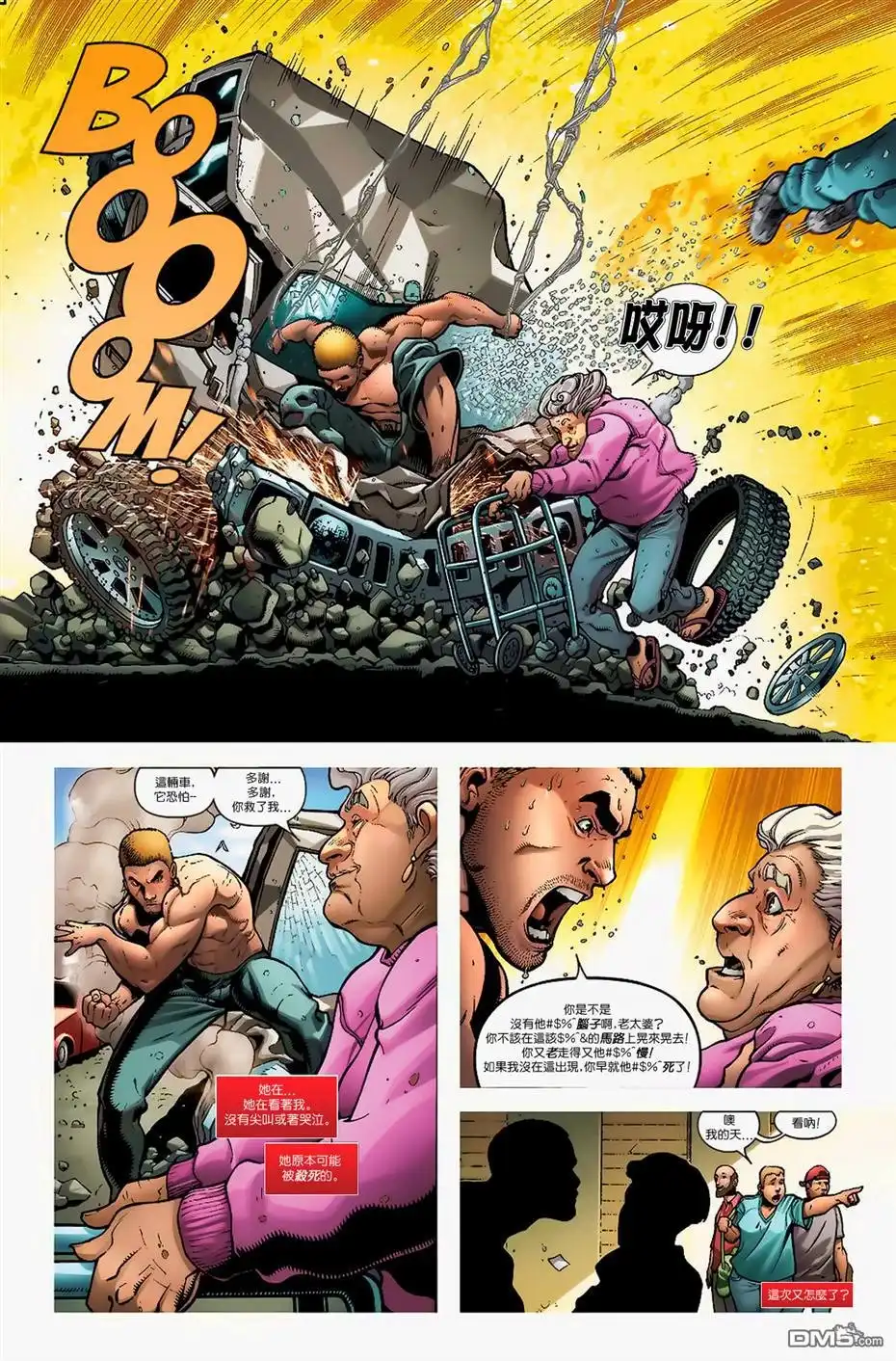 第24页