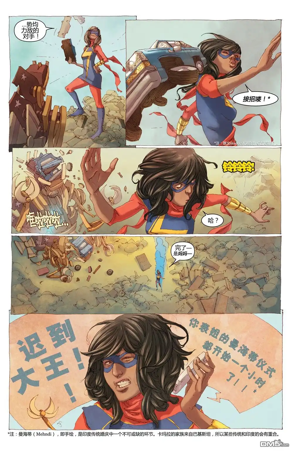 第5页