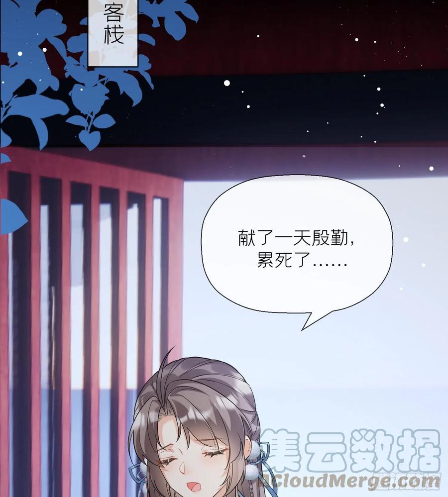 第61页