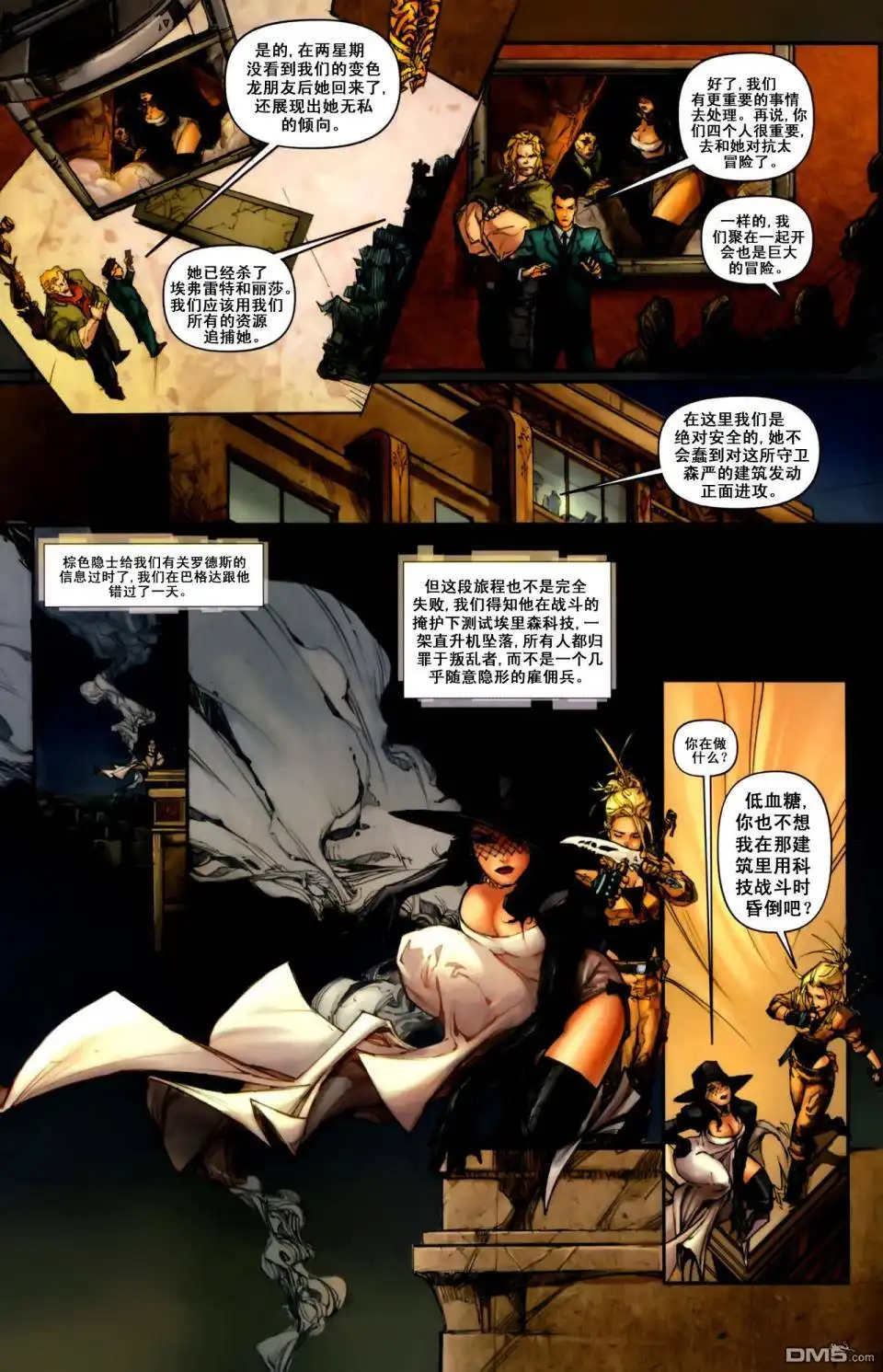 第6页