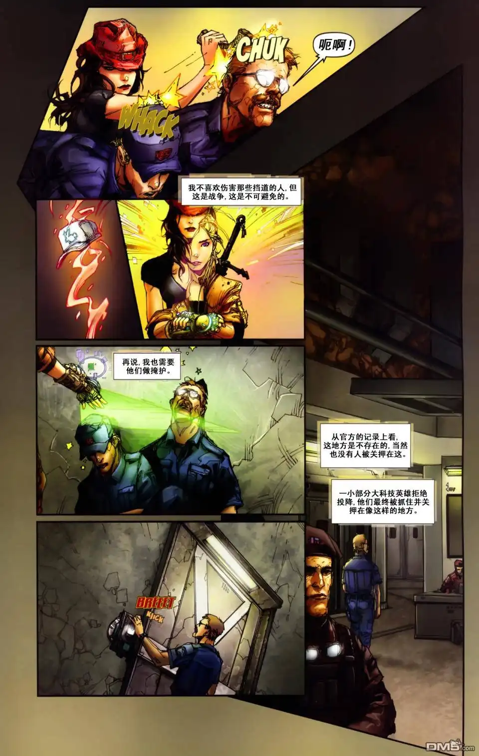第13页