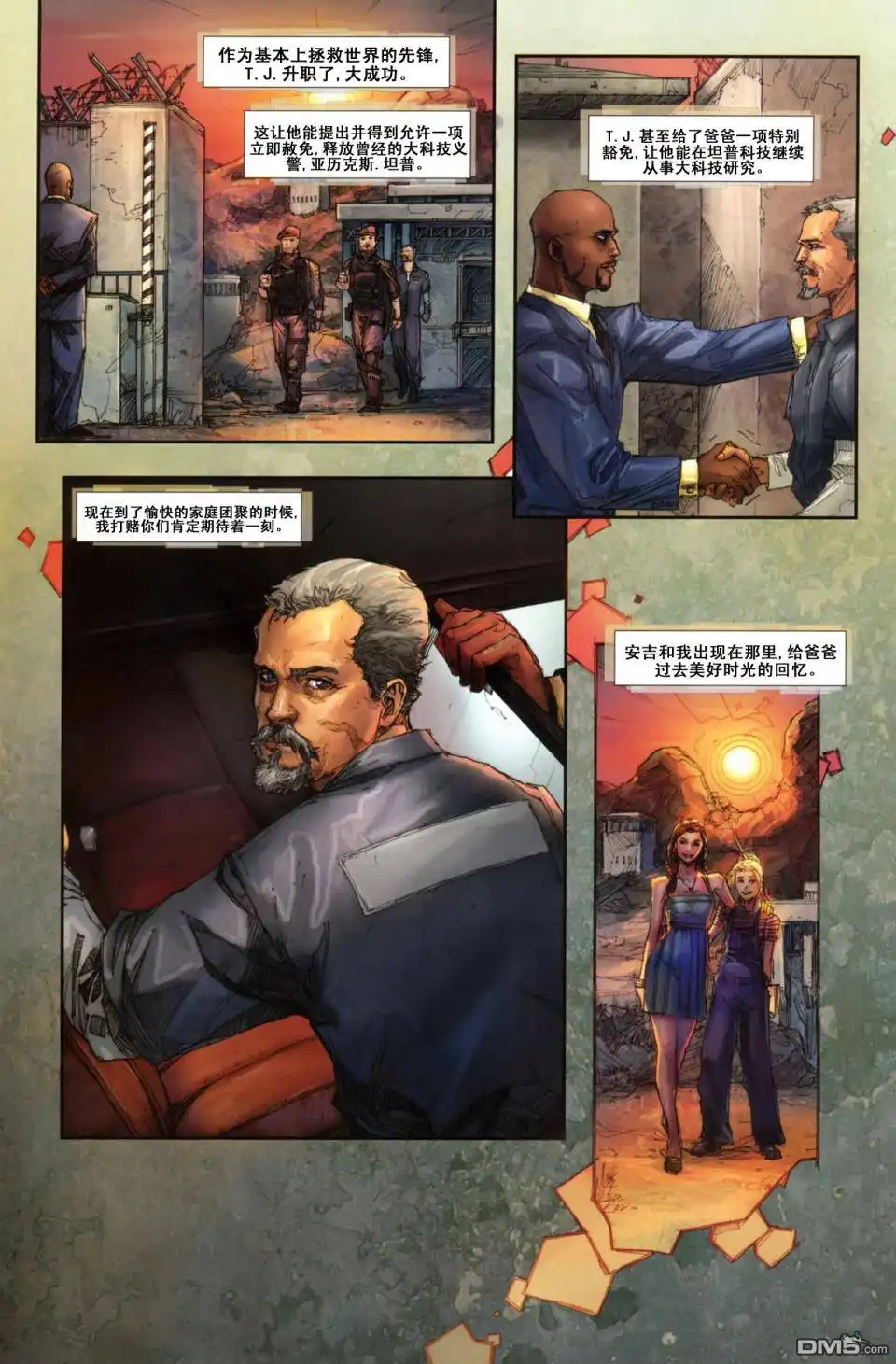 第22页