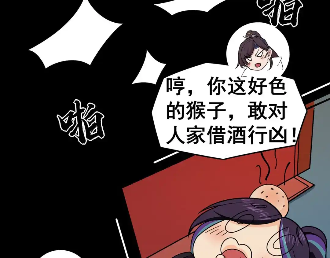 第85页