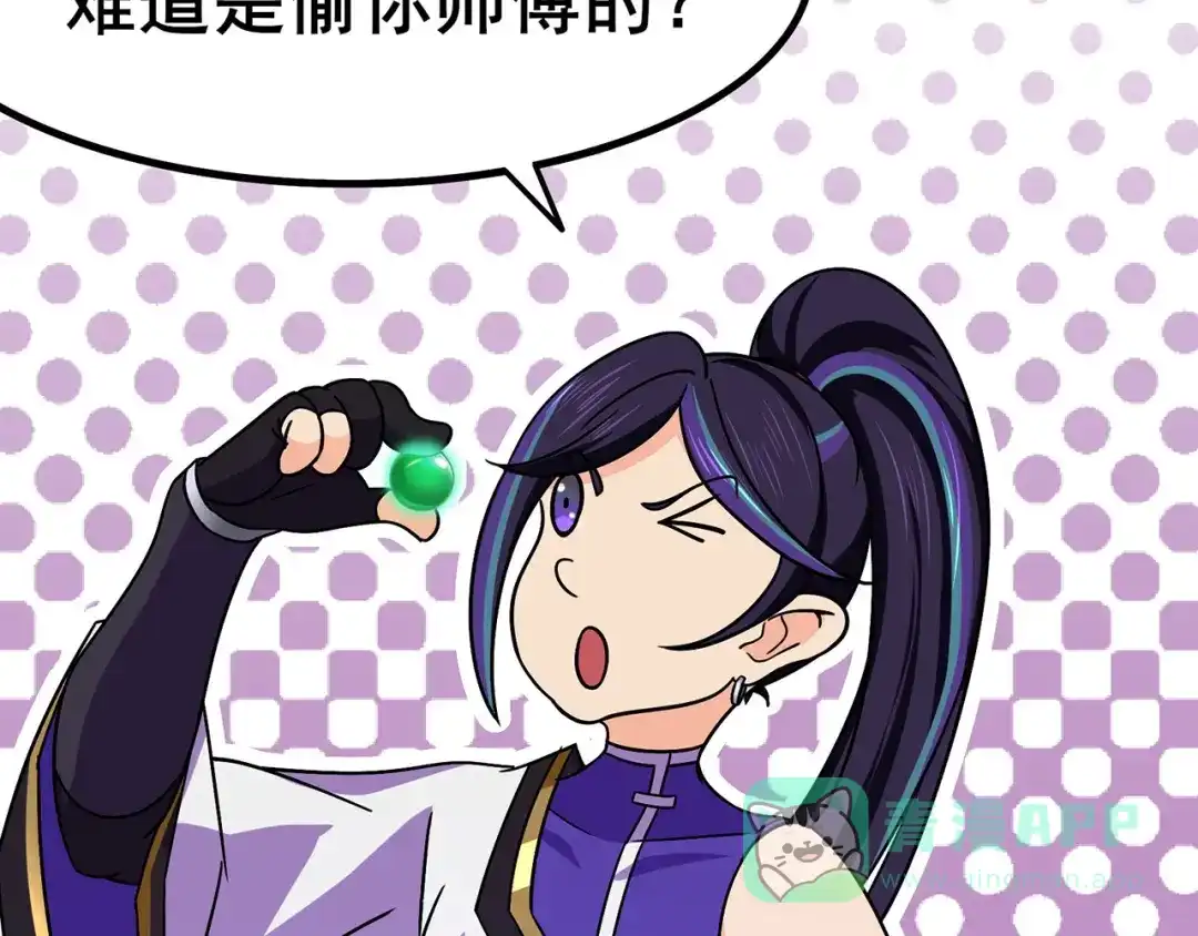 第66页