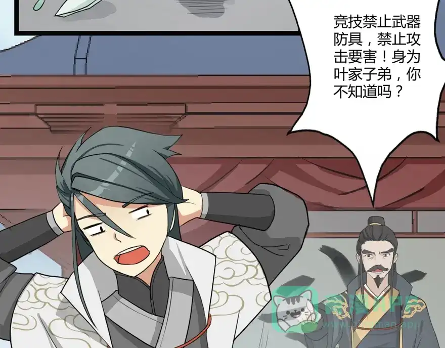 第56页