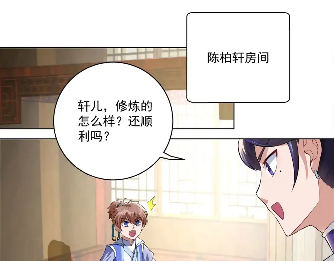 第49页