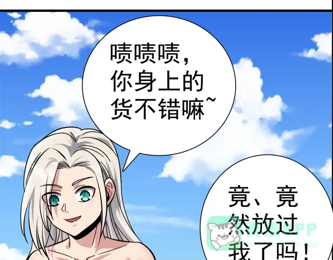 第56页