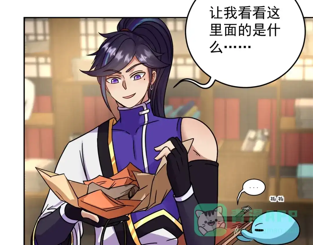 第61页
