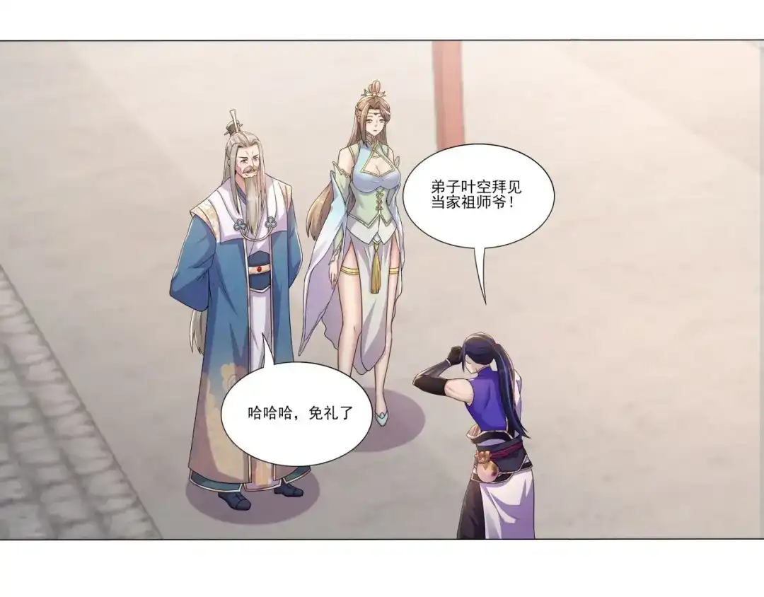 第40页