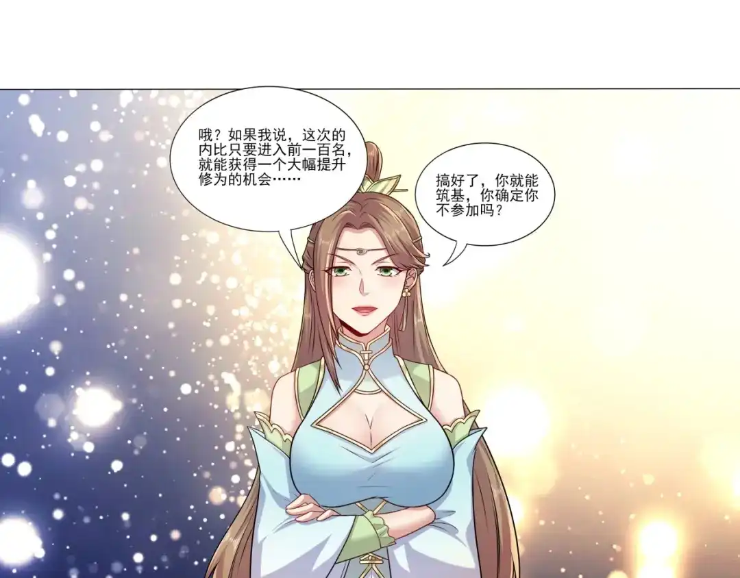 第60页
