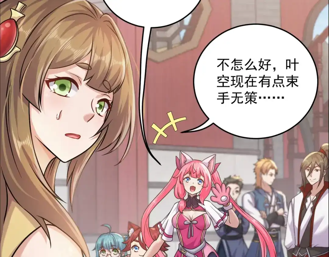 第54页