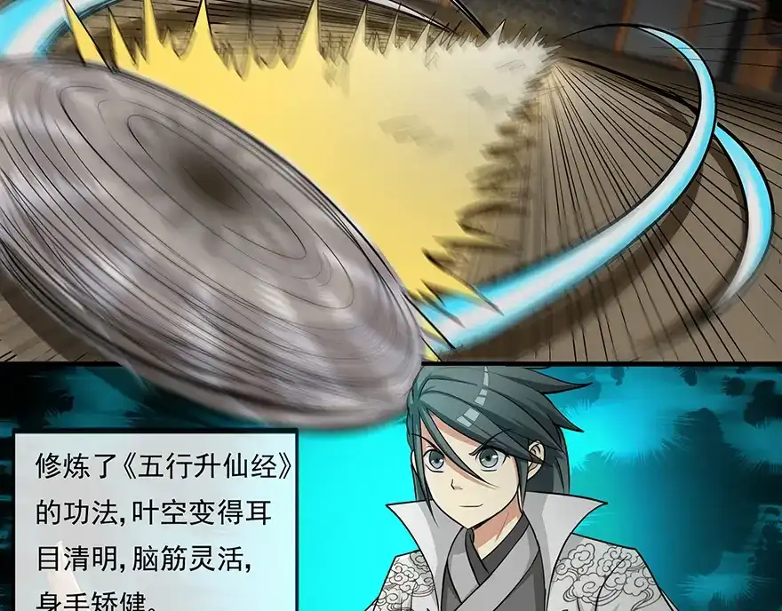 第43页