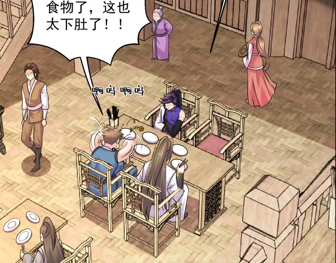 第73页