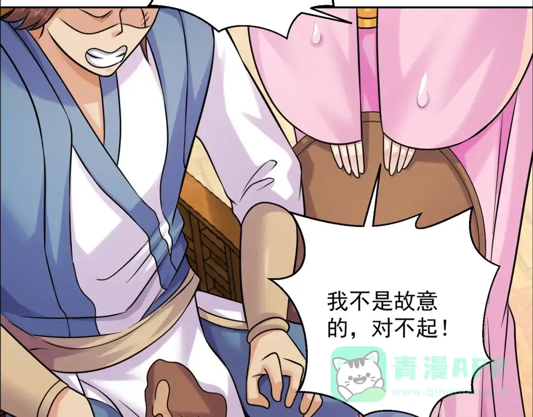 第81页
