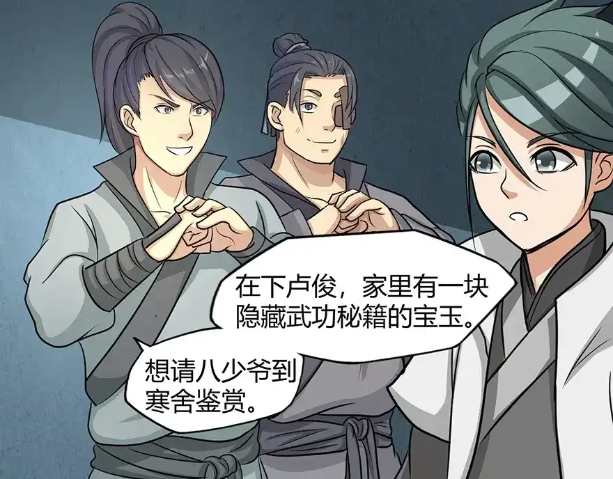第60页