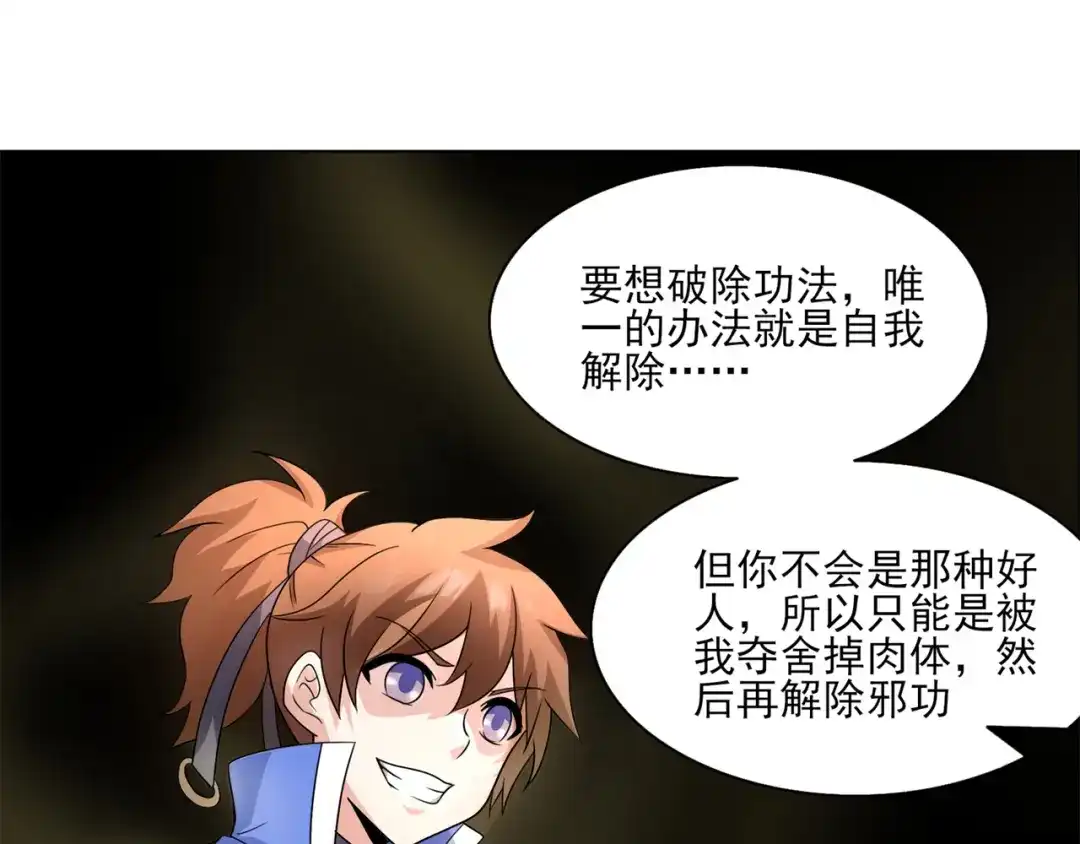 第49页