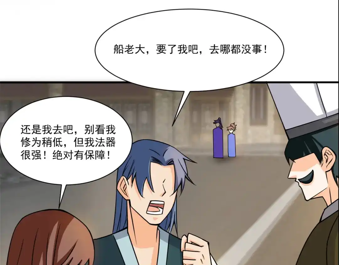 第60页
