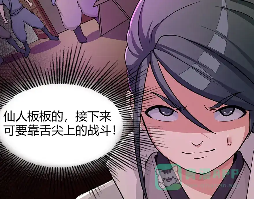第76页