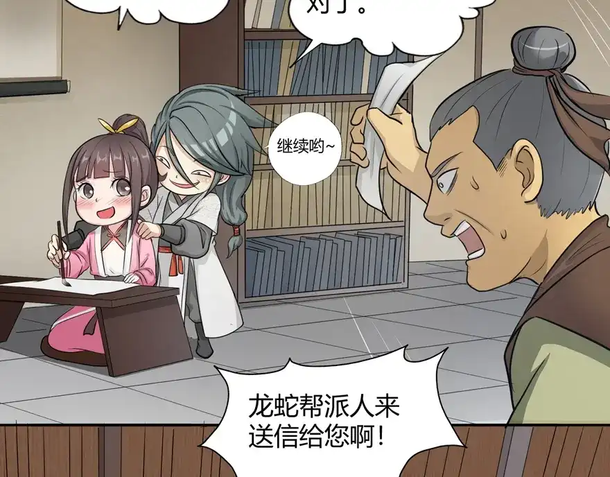 第54页