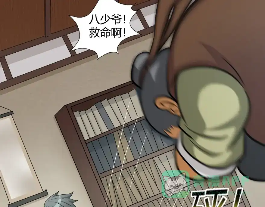 第56页