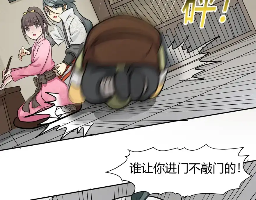 第57页