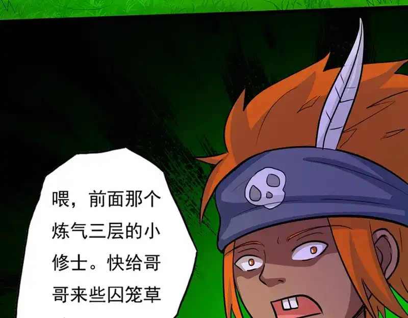 第113页