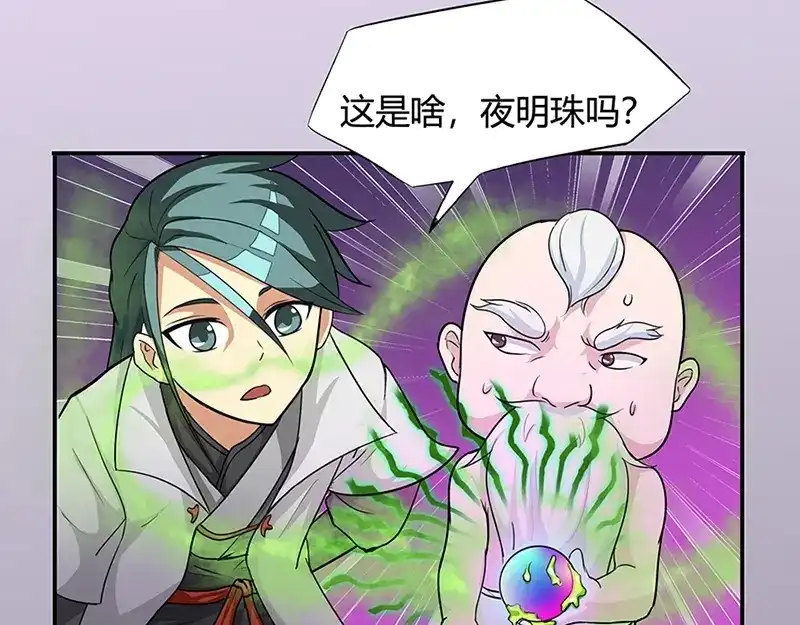 第44页
