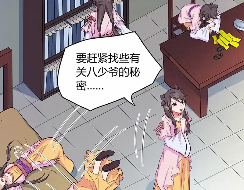 第63页