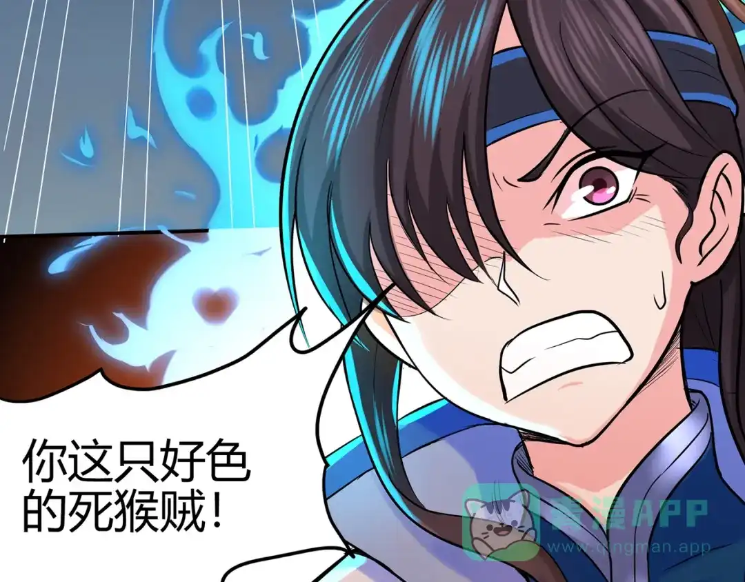 第71页