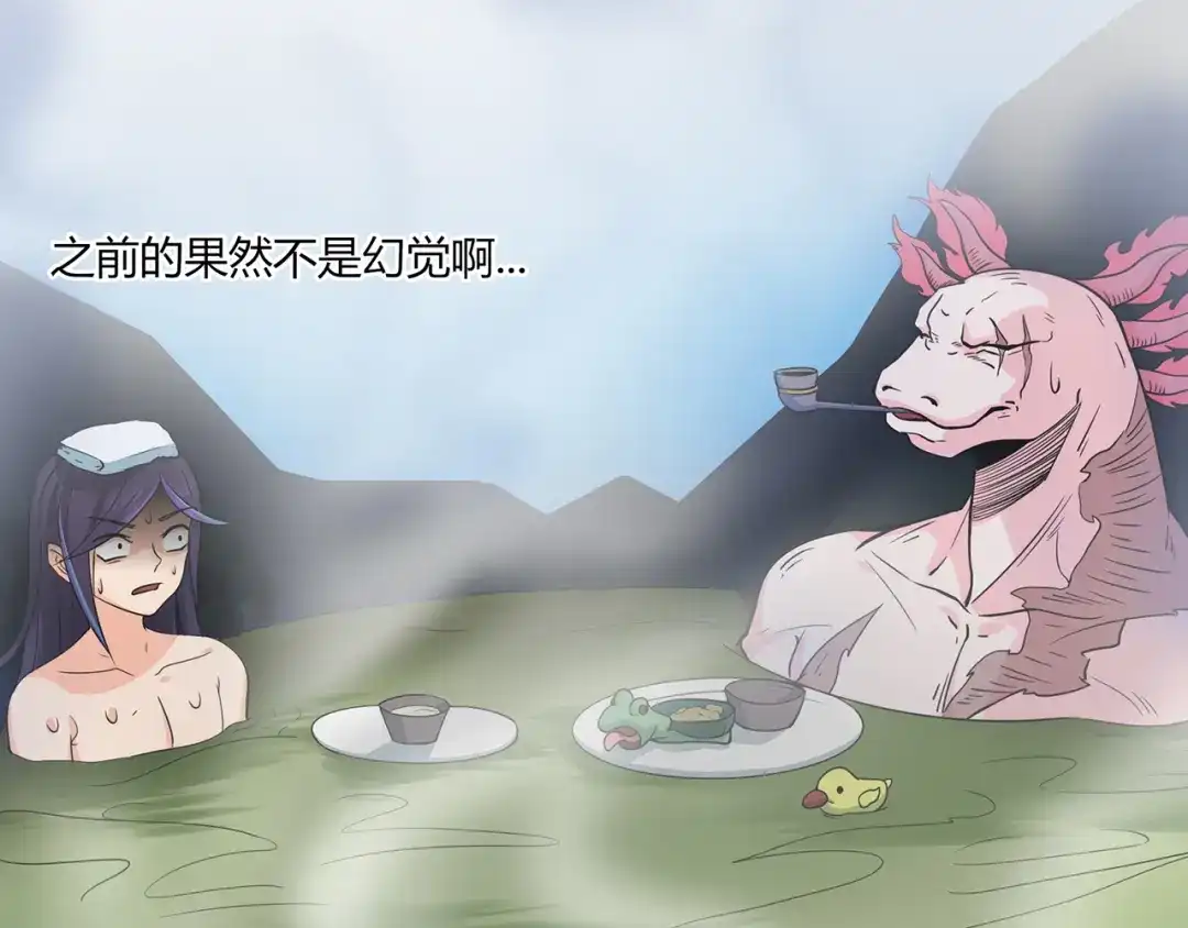 第80页