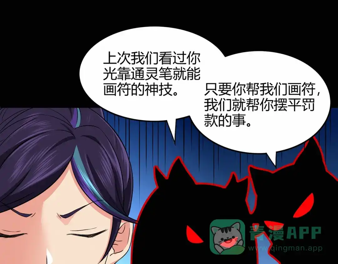 第71页