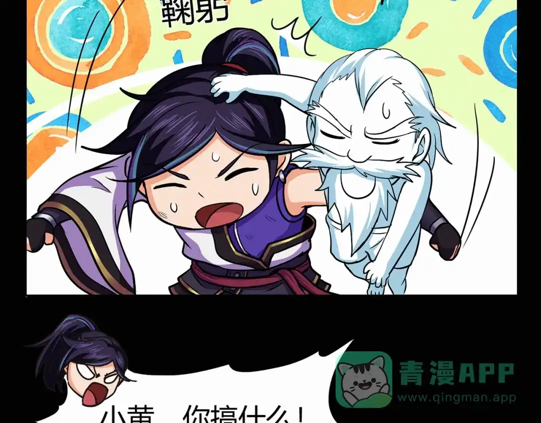 第76页