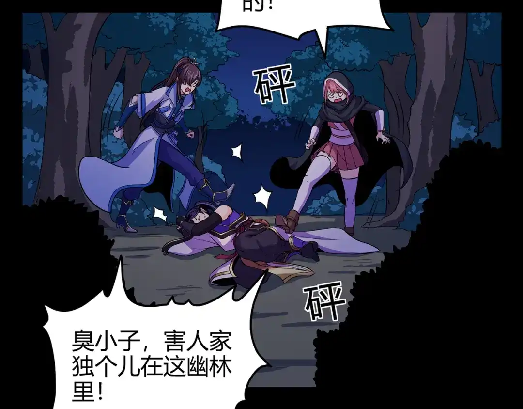 第48页