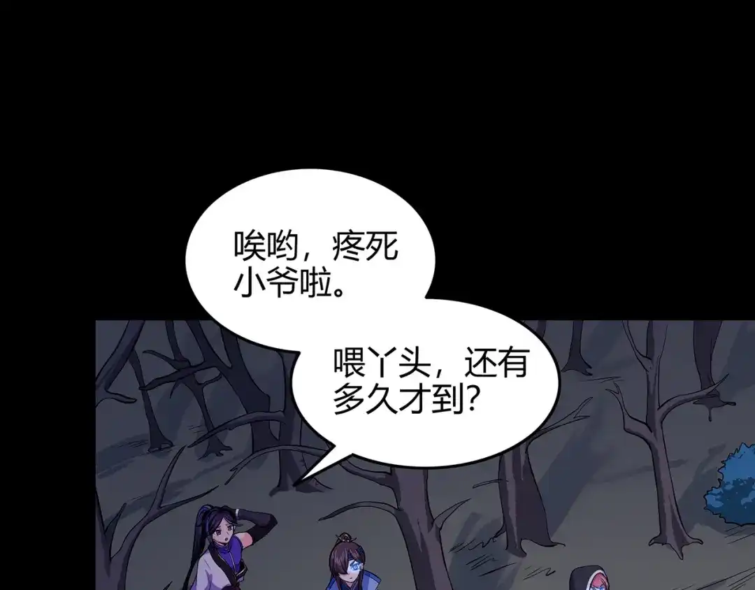 第55页