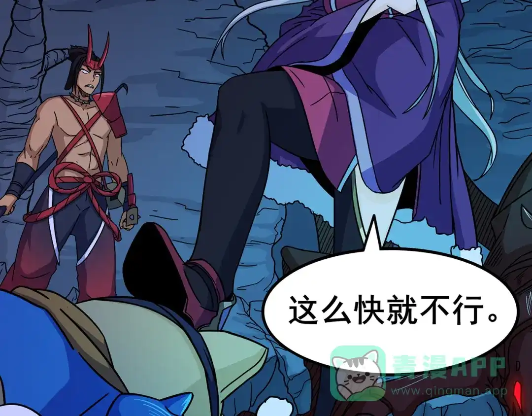 第56页