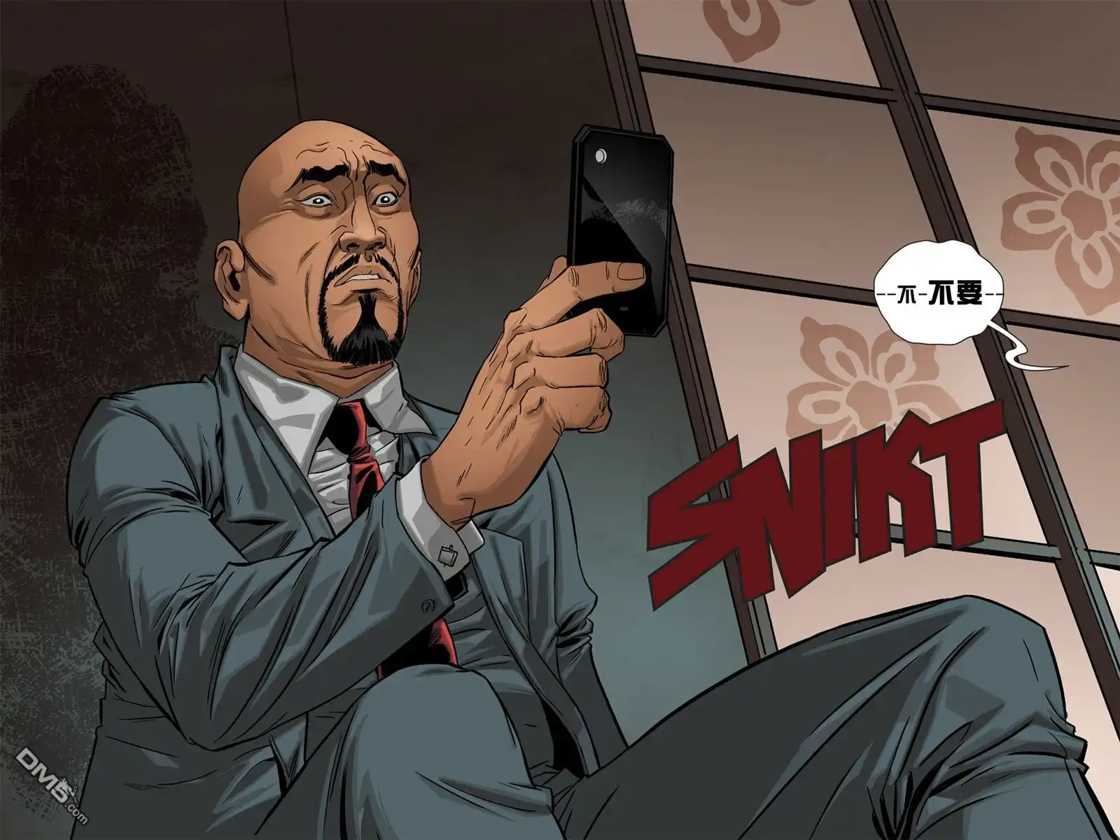 第74页