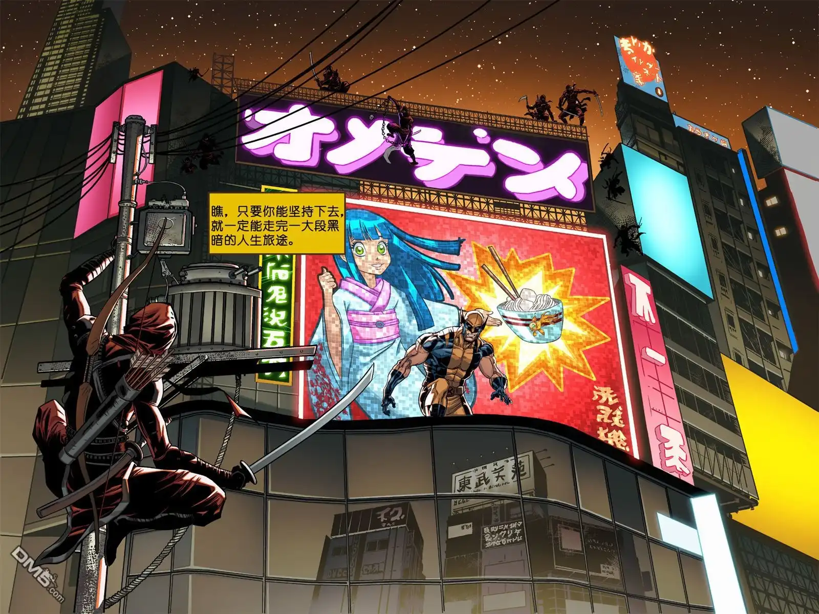 第8页