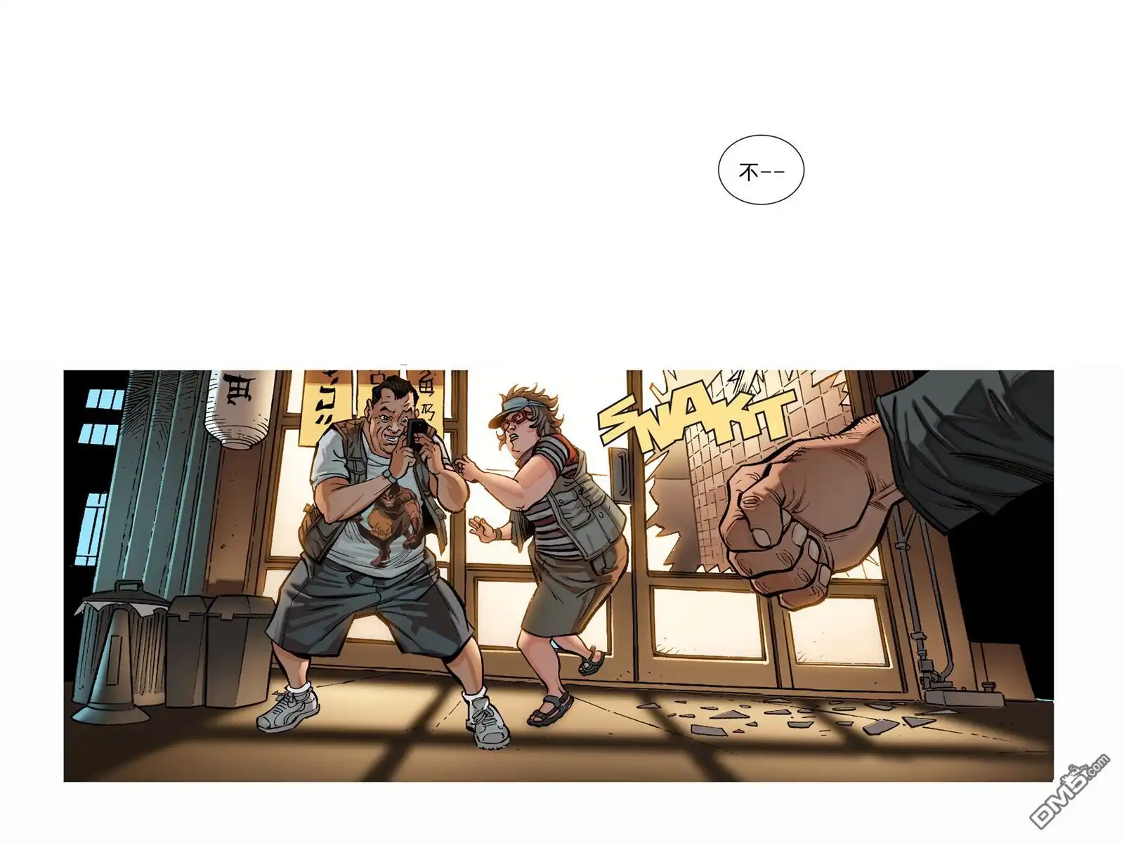 第38页