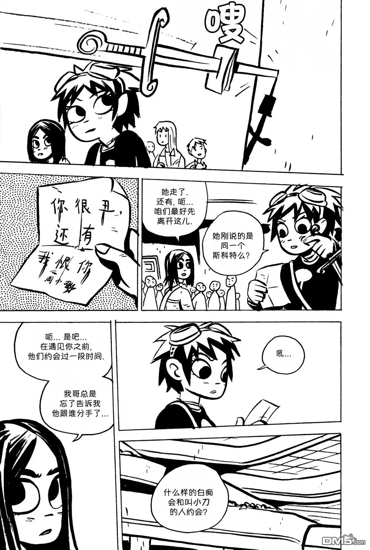第24页