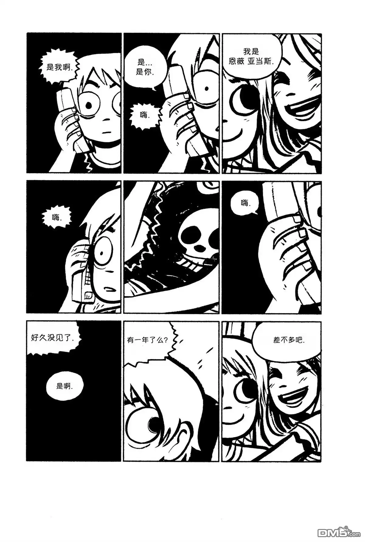 第27页
