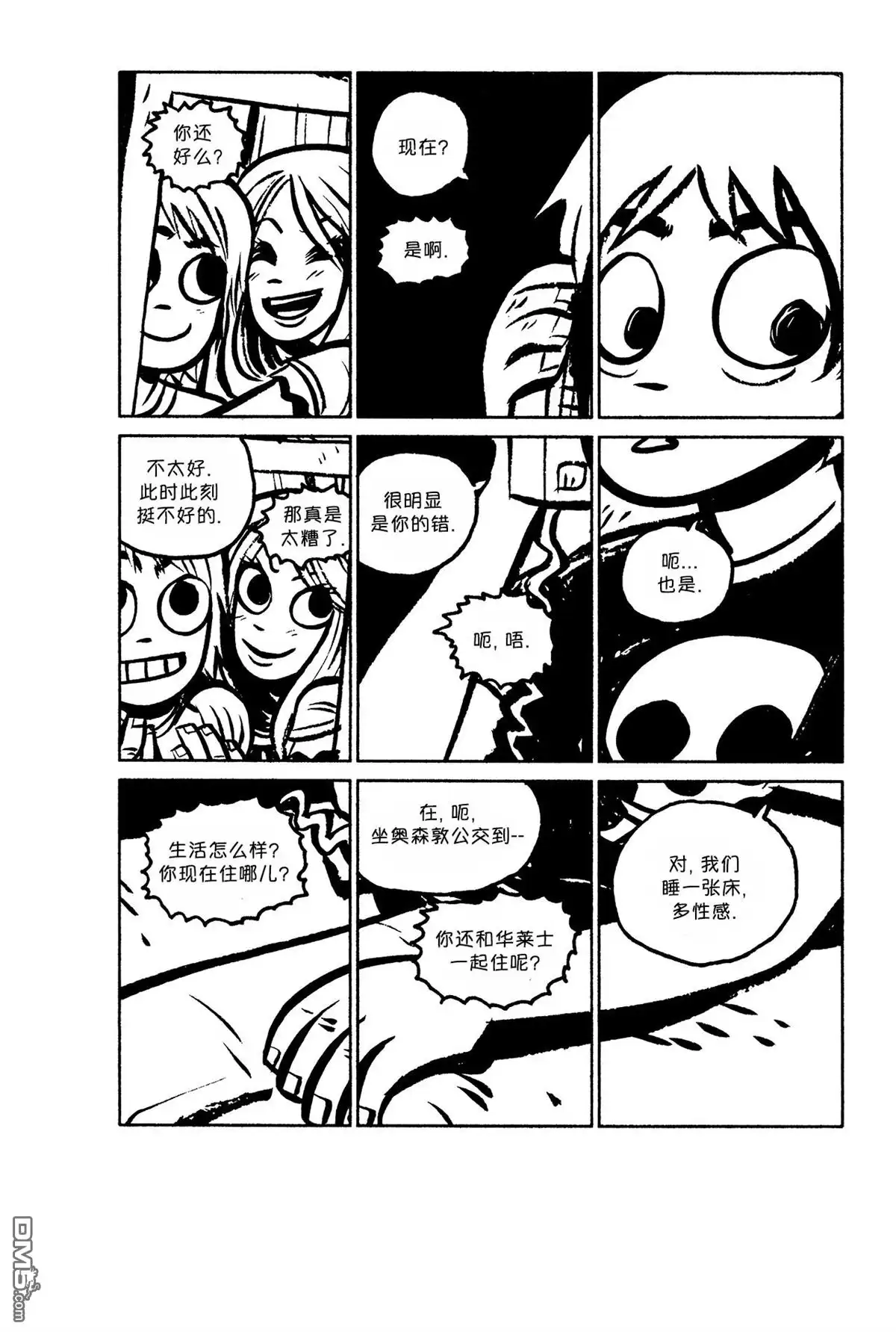第28页